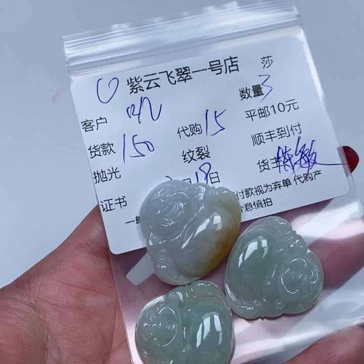 翡翠未镶嵌颈饰叽**咋天然翡翠