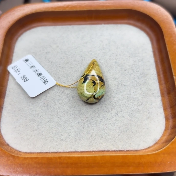 绿松石未镶嵌手链