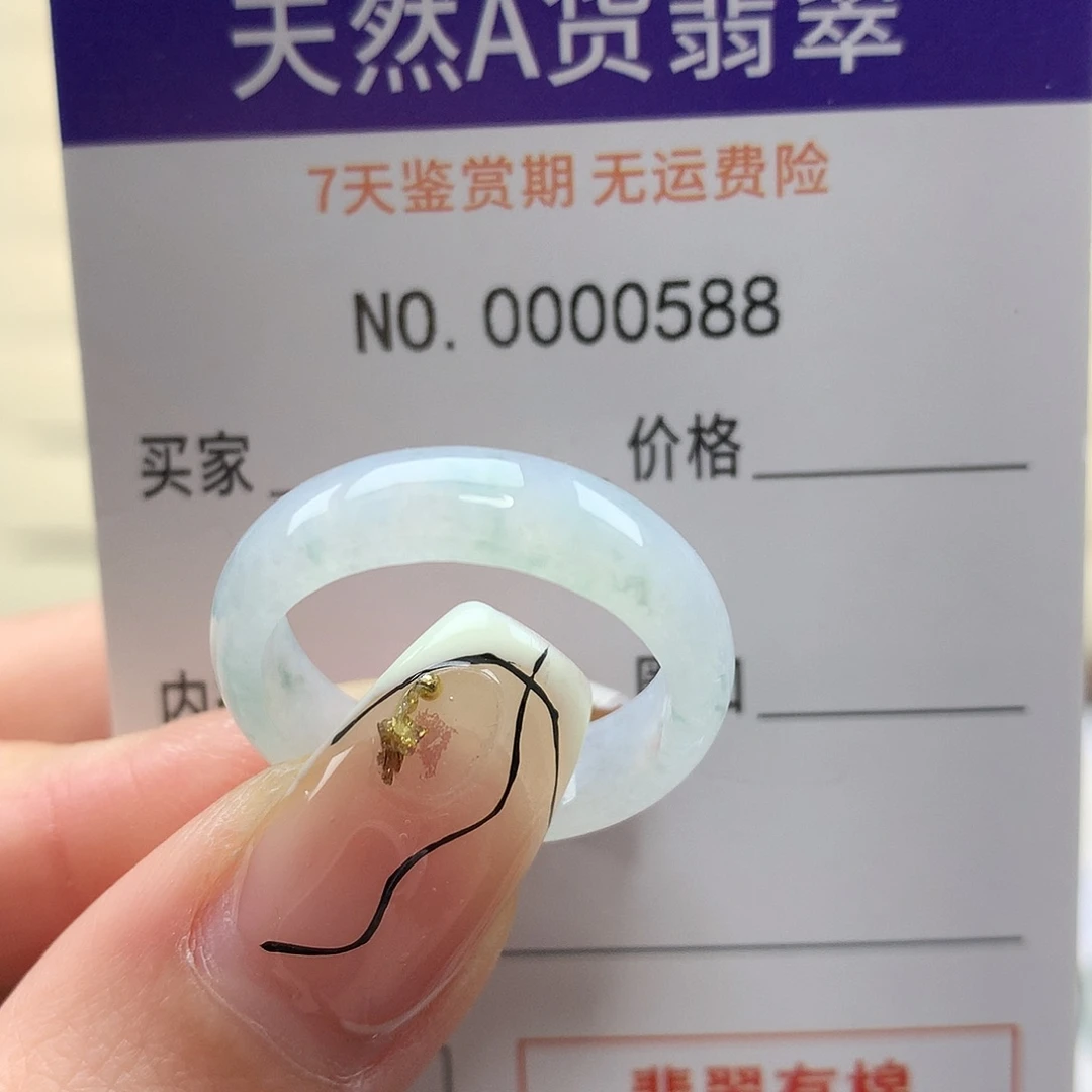 乖***静翡翠未镶嵌颈饰天然翡翠21号