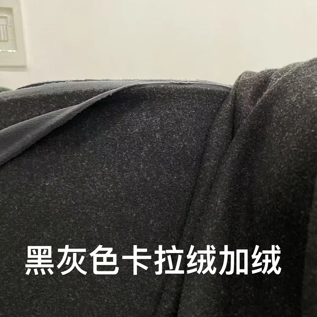 <卡拉绒>(油丝小羊绒加北极绒)加厚加绒款面料
