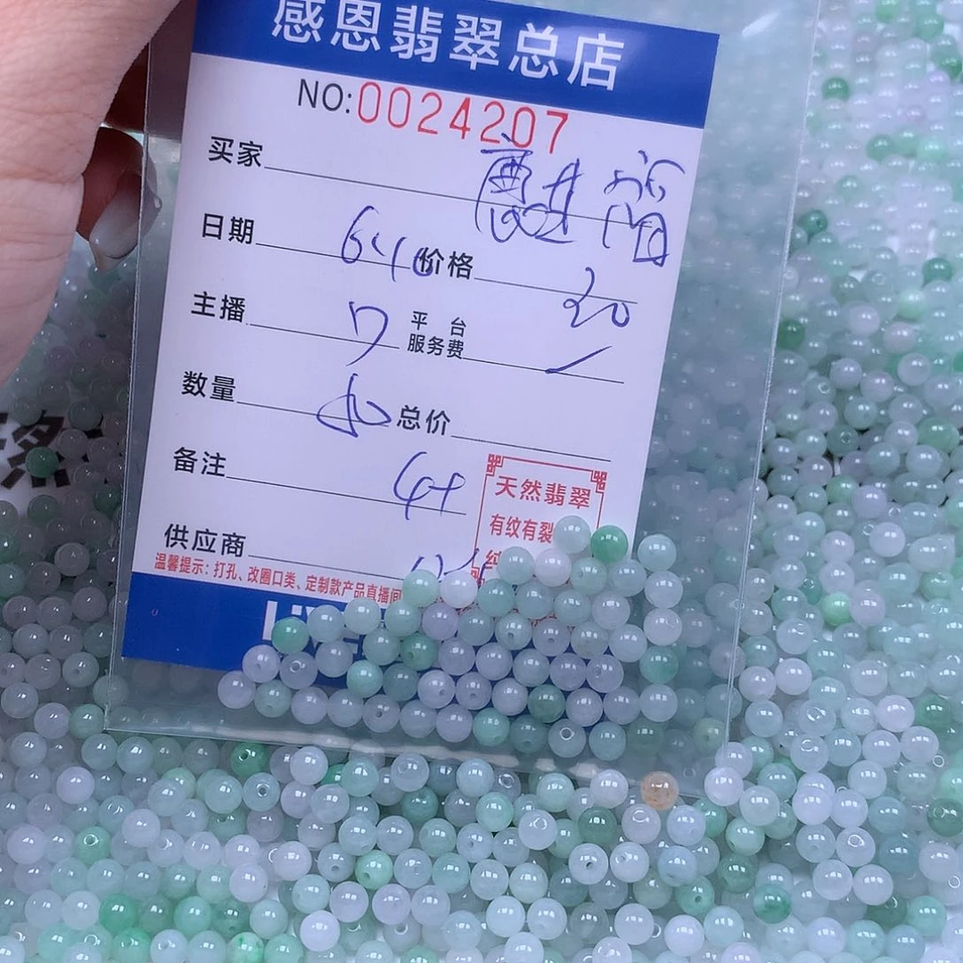 未镶嵌手链翡翠麒*祥