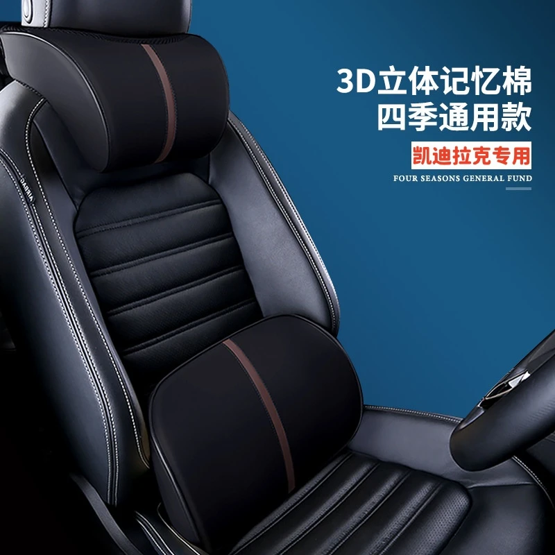 适用凯迪拉克ct5xt5头枕腰靠记忆棉头xt4/xt6/ct6/ct4/atsl抗污皮