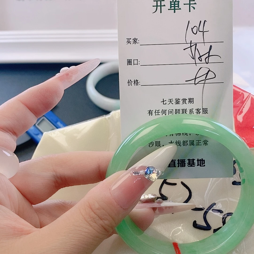 翡翠未镶嵌手镯微包容104