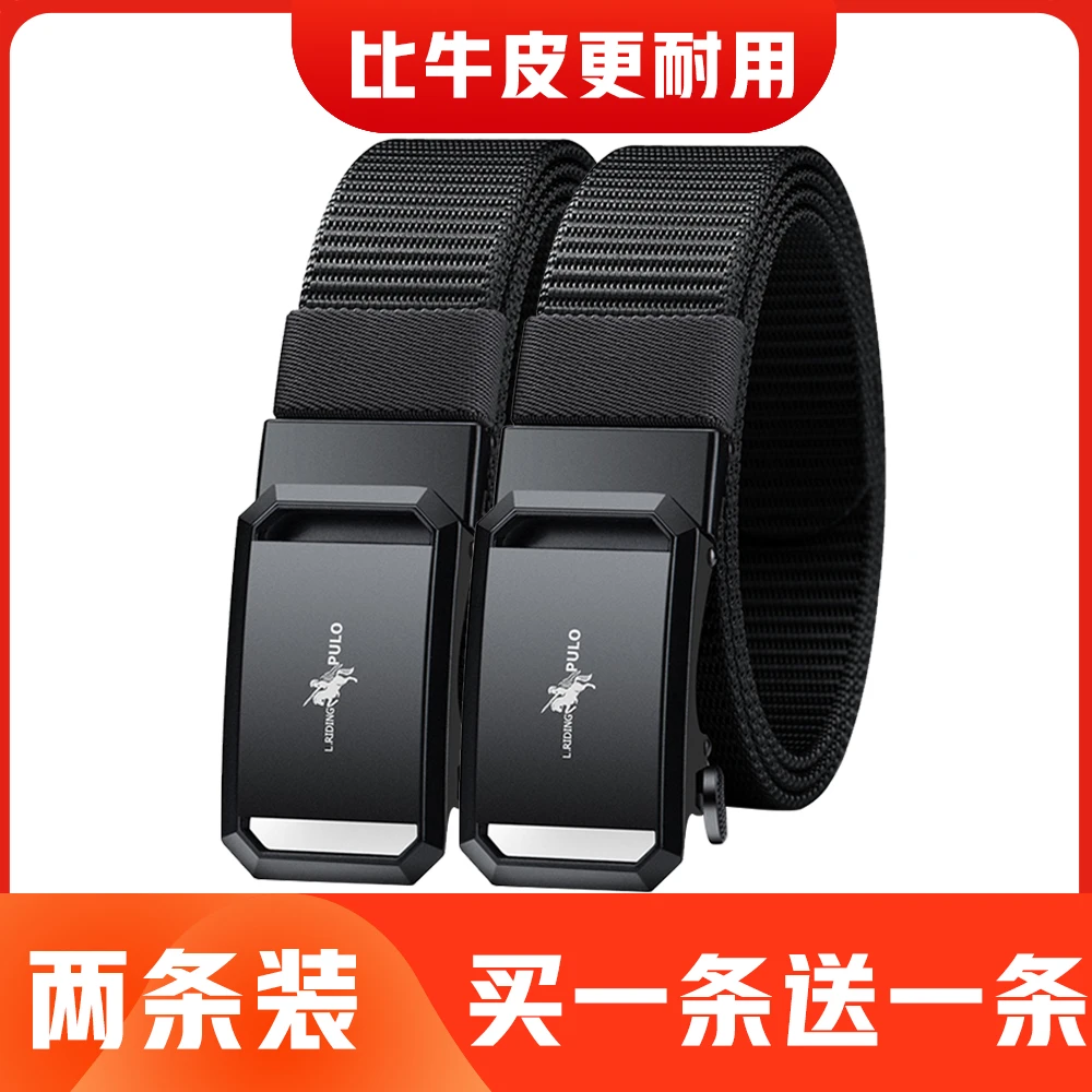 【耐用三十年】保罗轻奢男士皮带自动扣腰带商务百搭时尚裤带