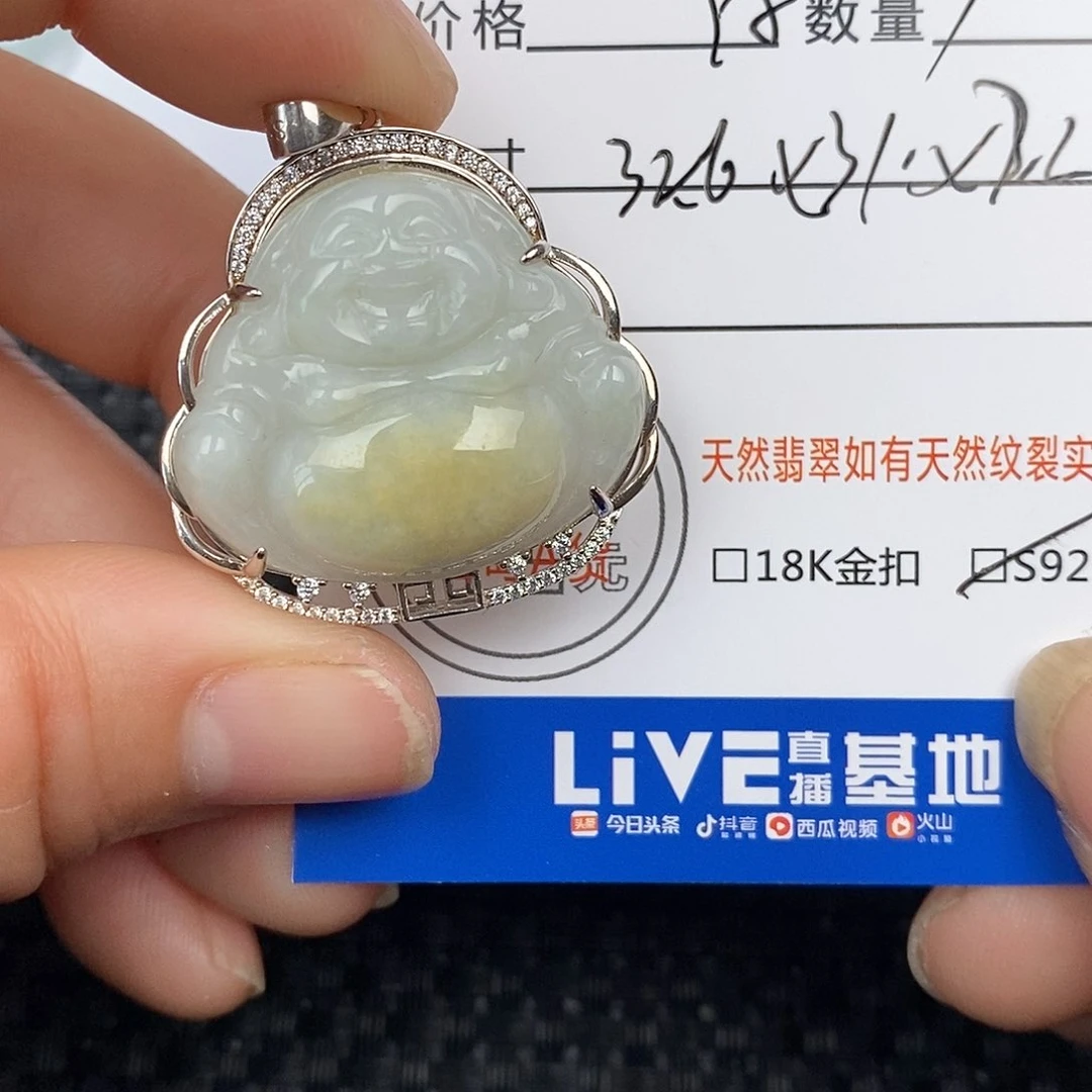 翡翠颈饰银S925镶嵌吊坠