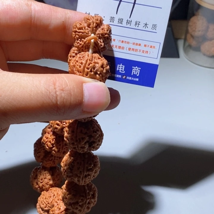 金刚菩提手串11号尺寸22梅花