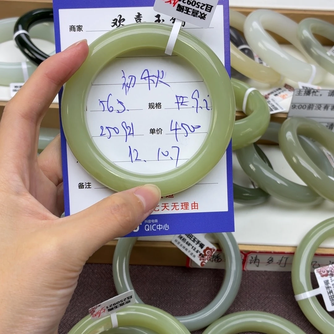 未镶嵌手镯和田玉