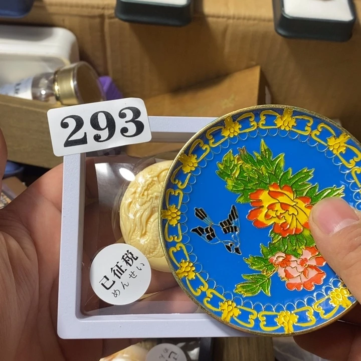 哈****9瓷瓷瓷瓷瓷瓷293