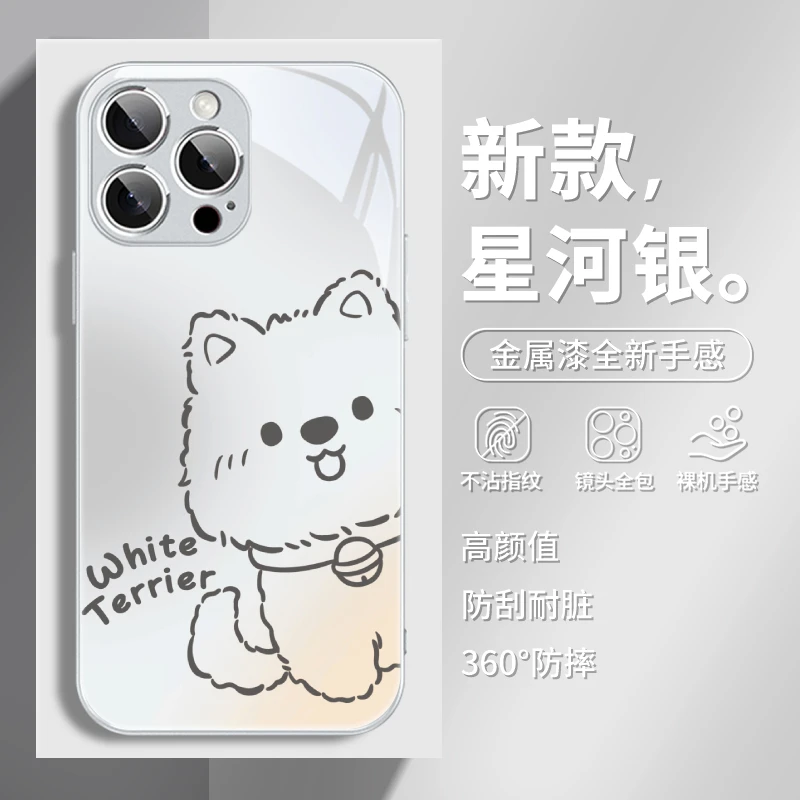 西高地小狗适用于苹果17/华为/小米/vivo/OPPO简约线稿男女手机壳