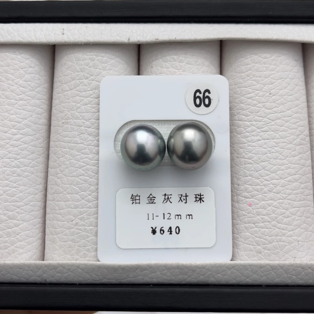 海水珍珠铂金灰未镶嵌