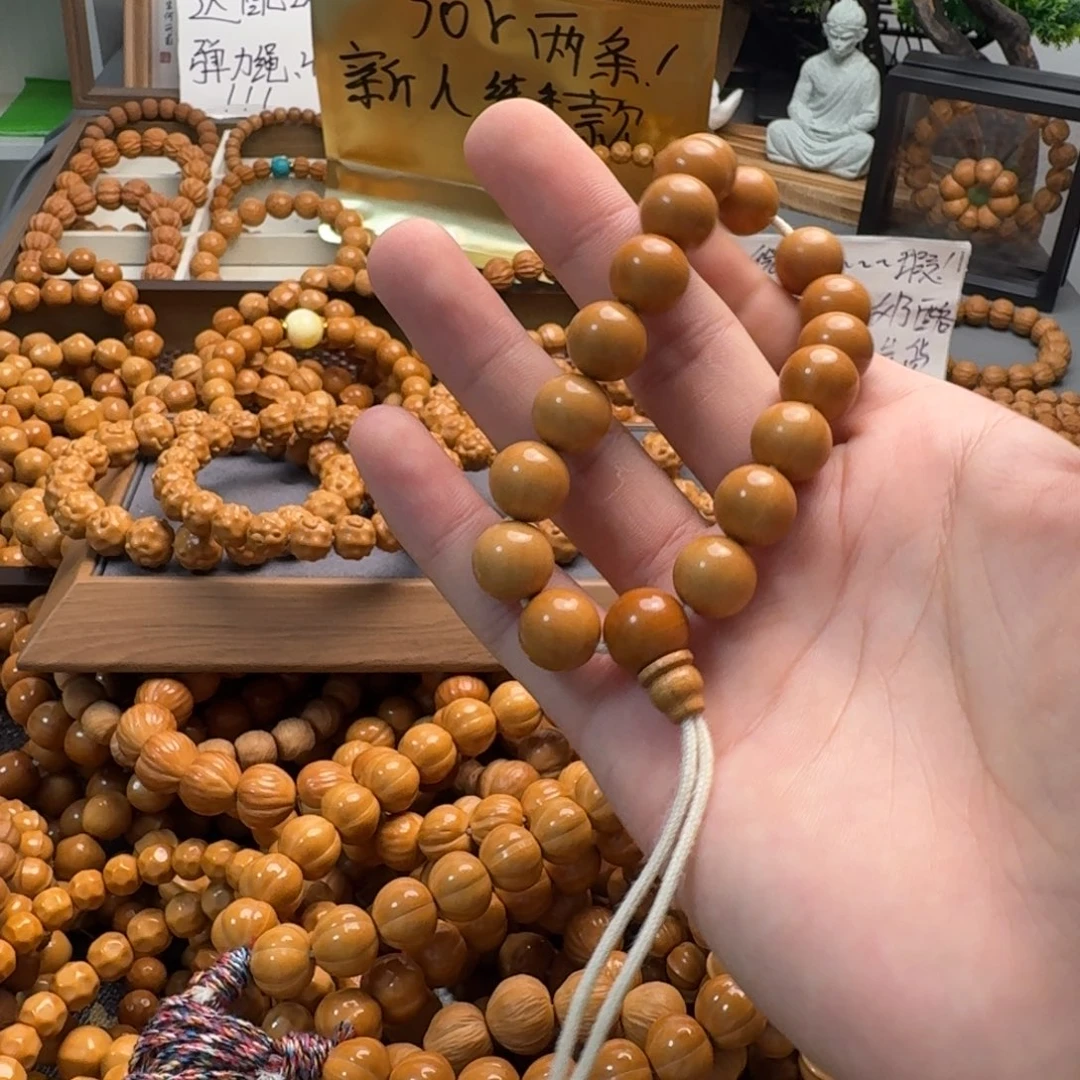 可****吊坠猴头核桃全品光珠