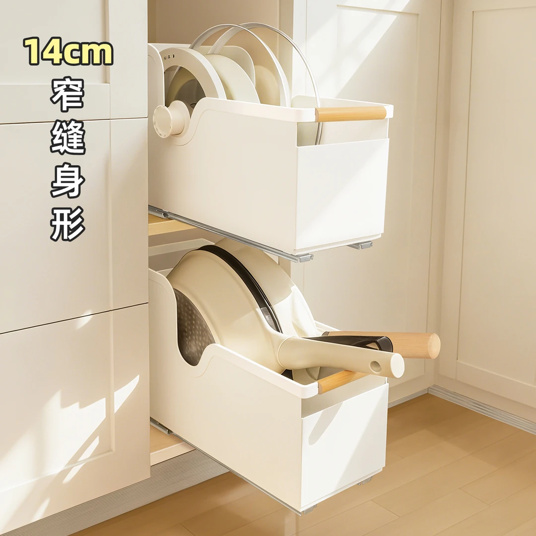 锅具收纳架柜内抽屉分层置物架抽拉式锅盖架厨房拉篮储物盒砧板架