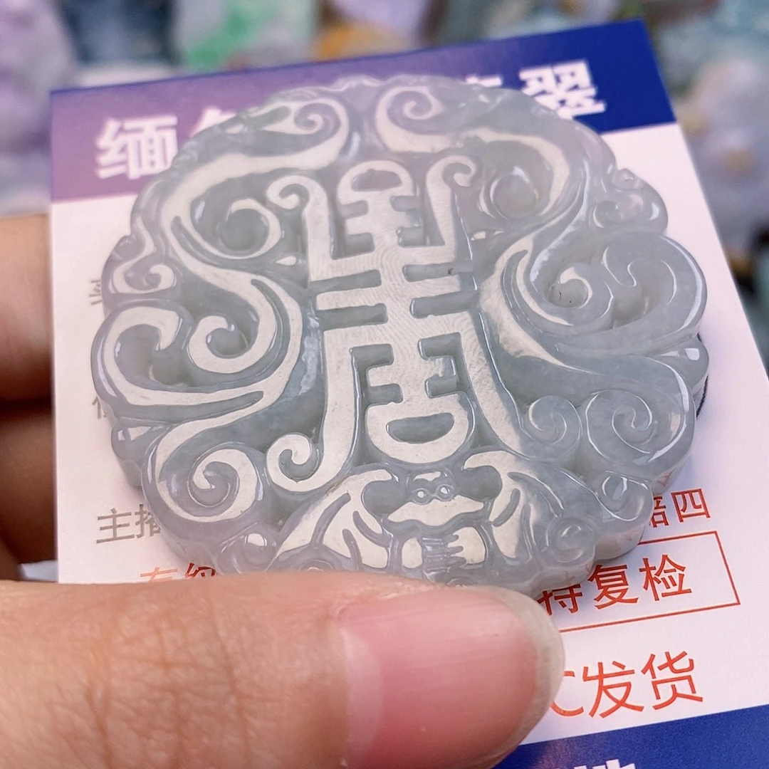 吊坠(不含链)未镶嵌翡翠