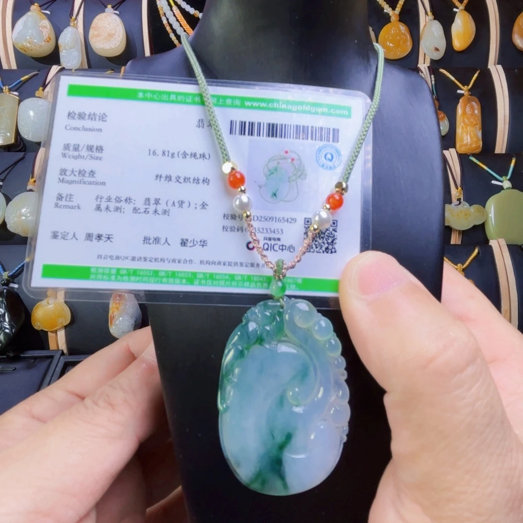 翡翠未镶嵌颈饰A货天然翡翠飘绿花