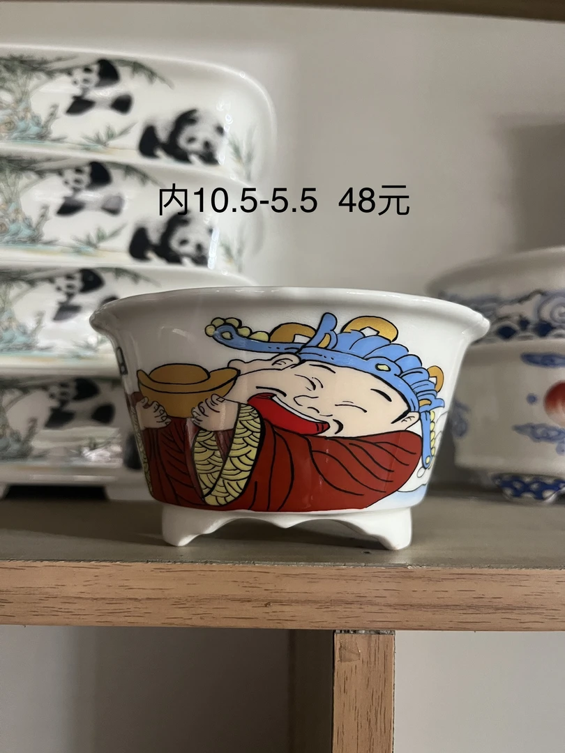 星宇高温贴画花瓣圆盆（内10.5-5.5）