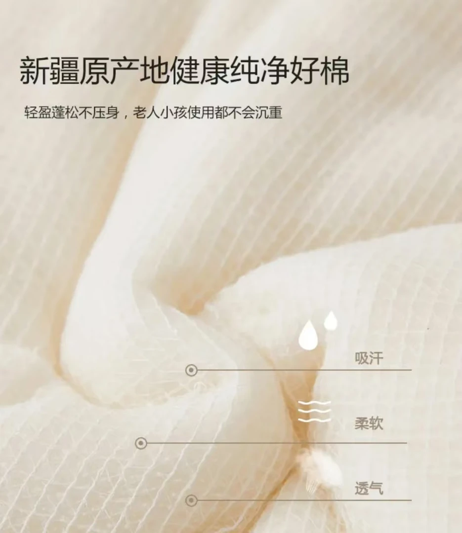 新疆棉花被网沙棉被芯柔软柔软