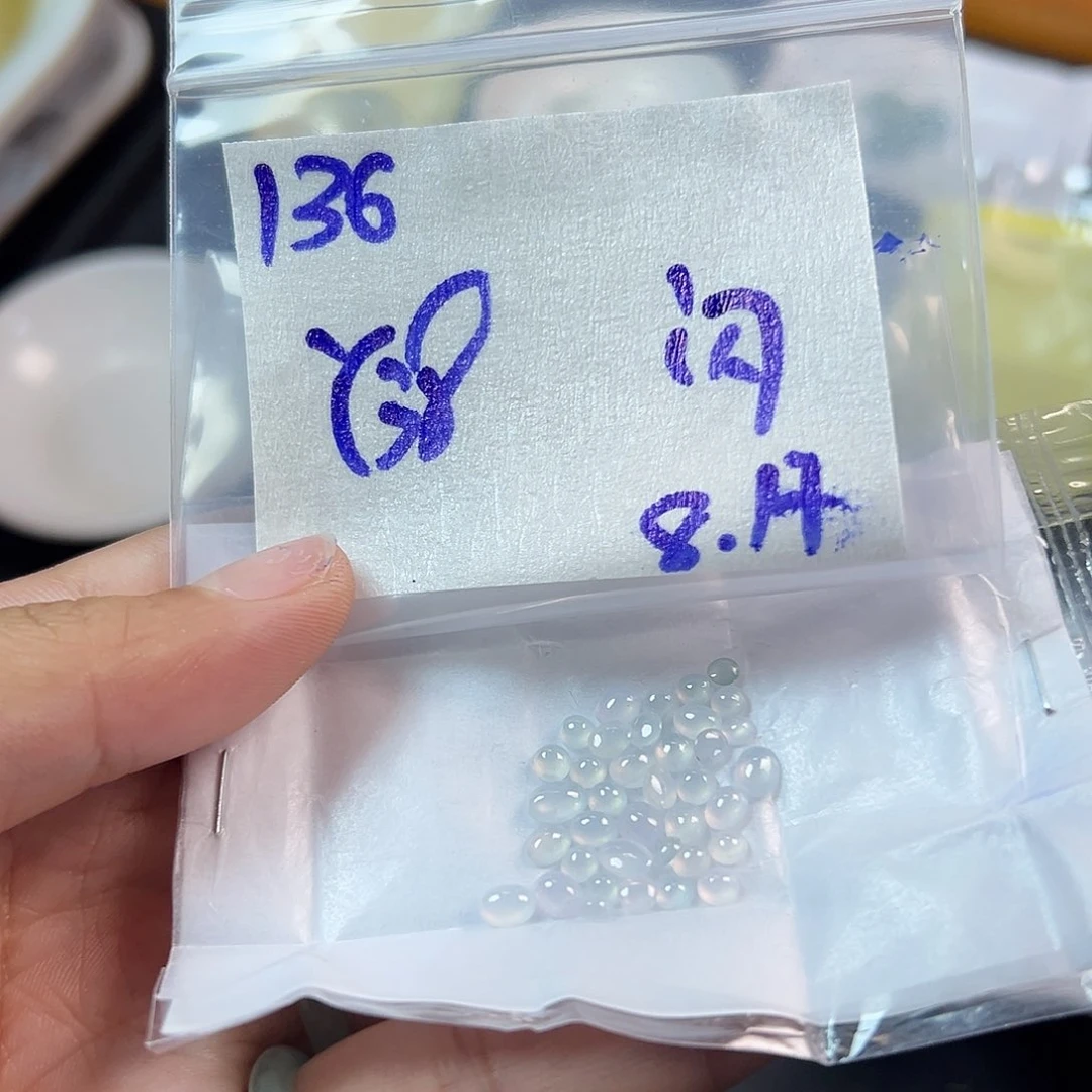 【闪购商品】定制翡翠未镶嵌