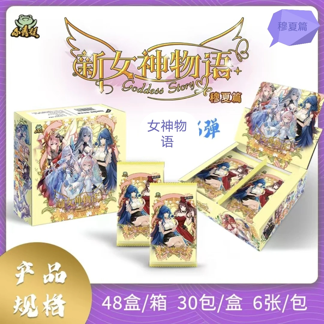 女神物语小青蛙十六弹二穆夏篇桌游收藏卡牌