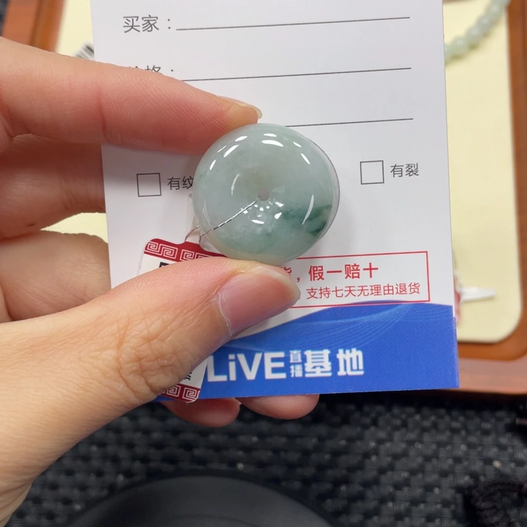 颈饰未镶嵌翡翠翡翠吊坠0765