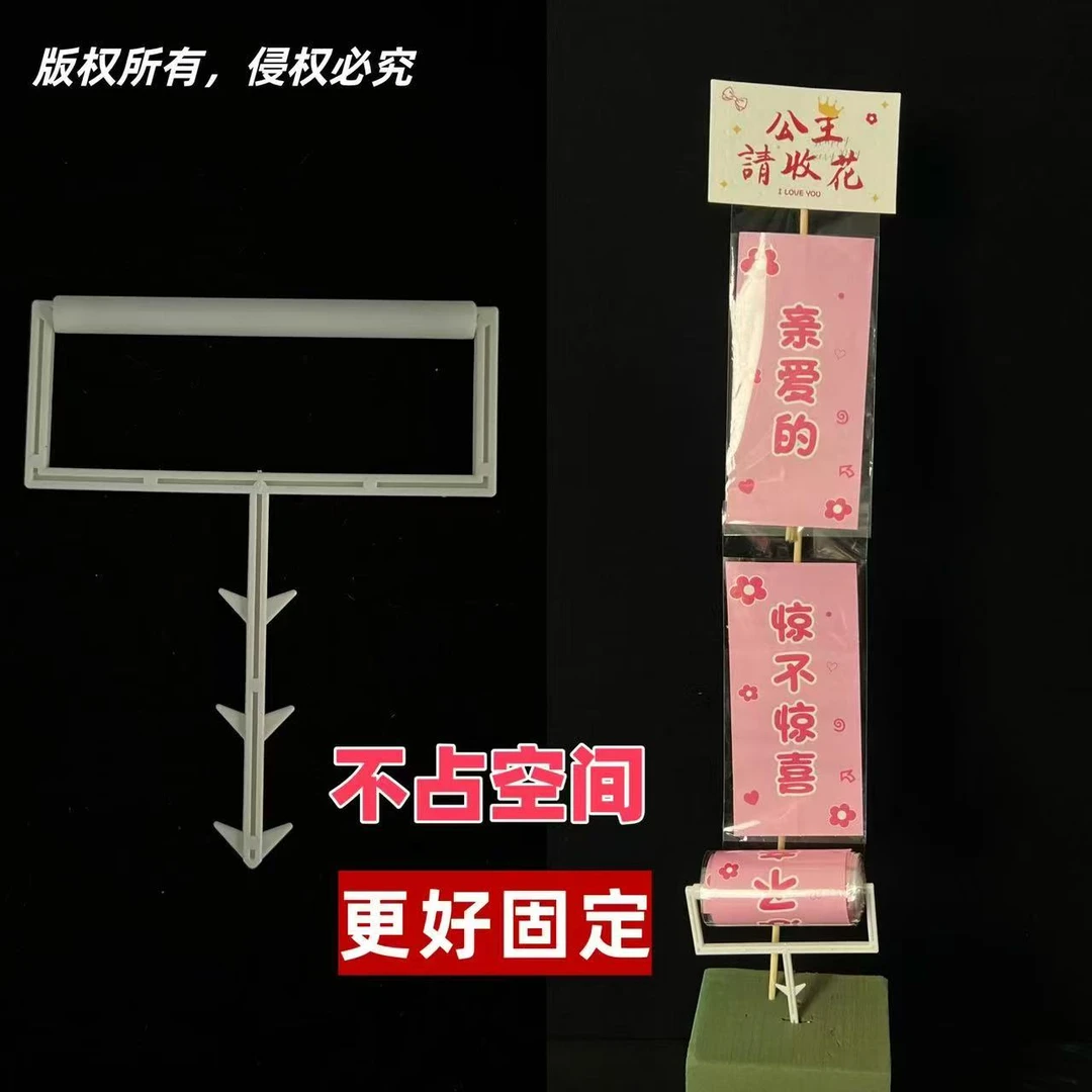 【蜜后花园】生日惊喜花束抽纸神器网红礼物创意拉条opp透明袋