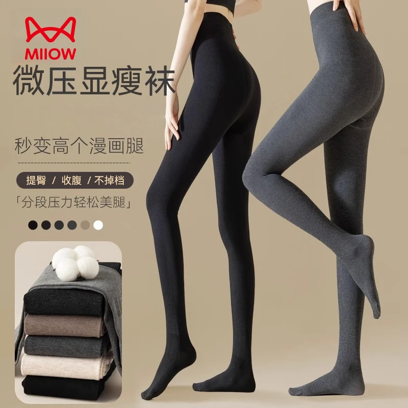 MiiOW/猫人打底袜女外穿加绒保暖秋冬显瘦压力袜女显瘦连裤袜冬季