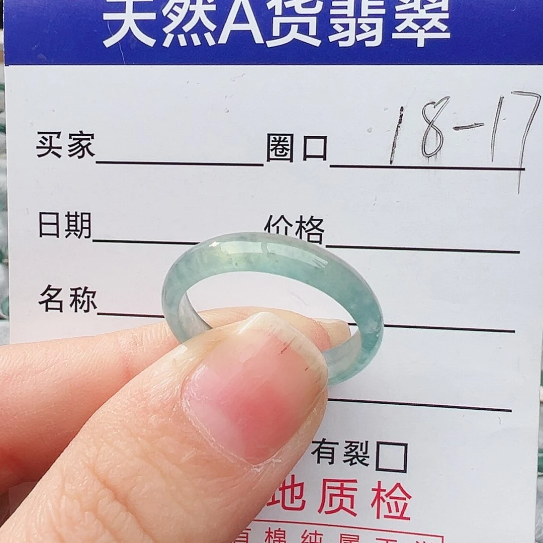 未镶嵌戒指翡翠翡翠