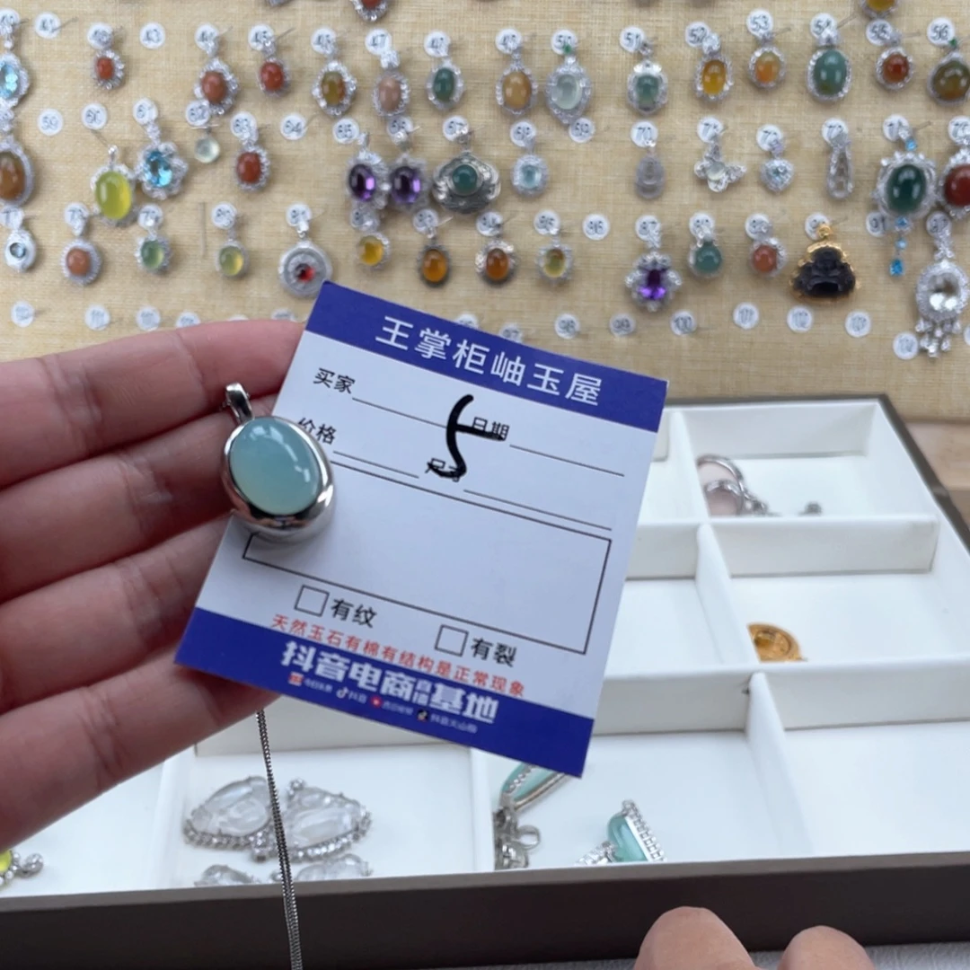 银S925镶嵌岫玉吊坠吊坠