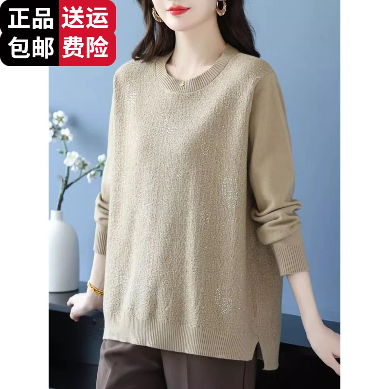 妈妈秋冬新款加大码毛衣时尚加肥200斤针织衫女宽松遮屁股羊毛衫