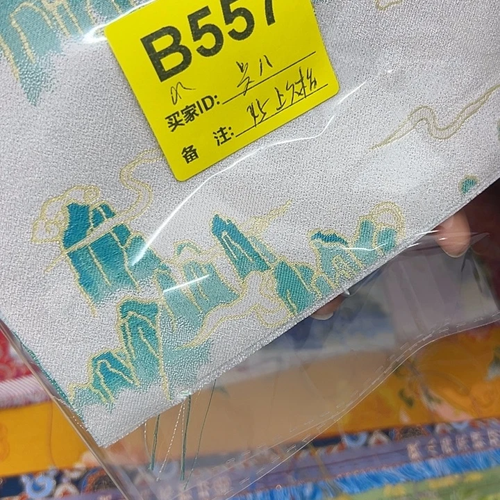 兴***儿557……抖音直播平台也