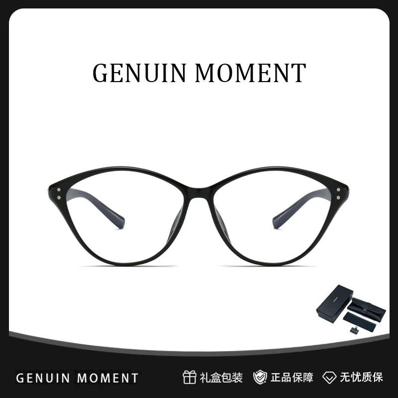 GENUIN MOMENT超轻猫眼黑框素颜眼镜女款可配度数防蓝光近视眼镜
