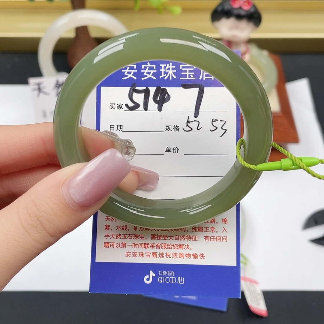 和田玉未镶嵌手镯