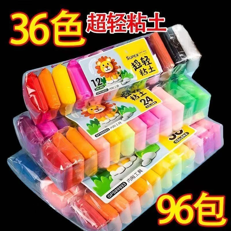 安全超轻粘土幼儿园彩泥手工diy橡皮泥