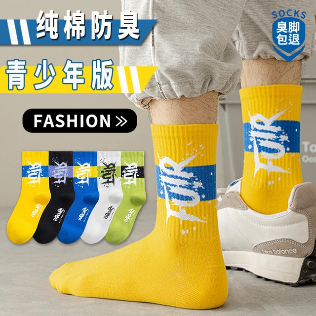 安踏联名恋踏袜子男款纯棉防臭吸汗青少年学生运动长袜夏季中筒潮