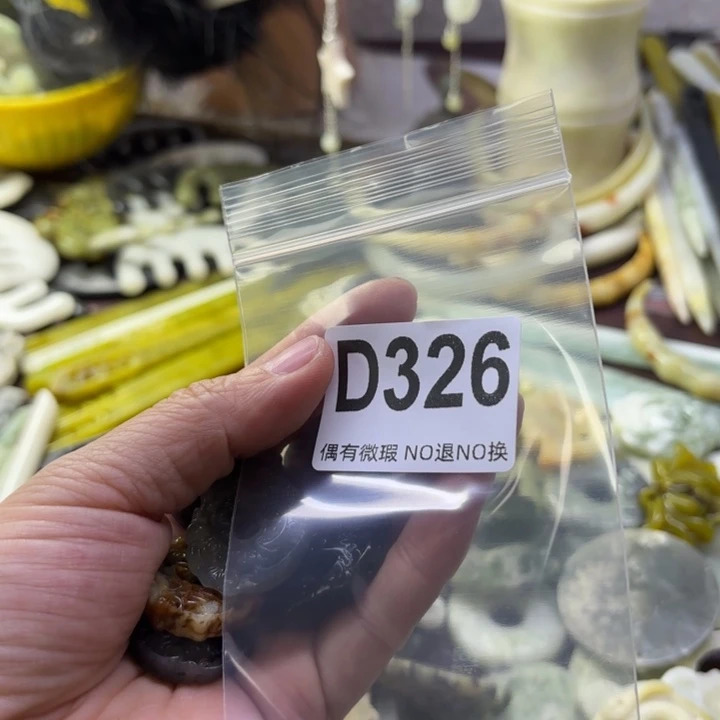 蛇纹石玉发饰合金丝**缘