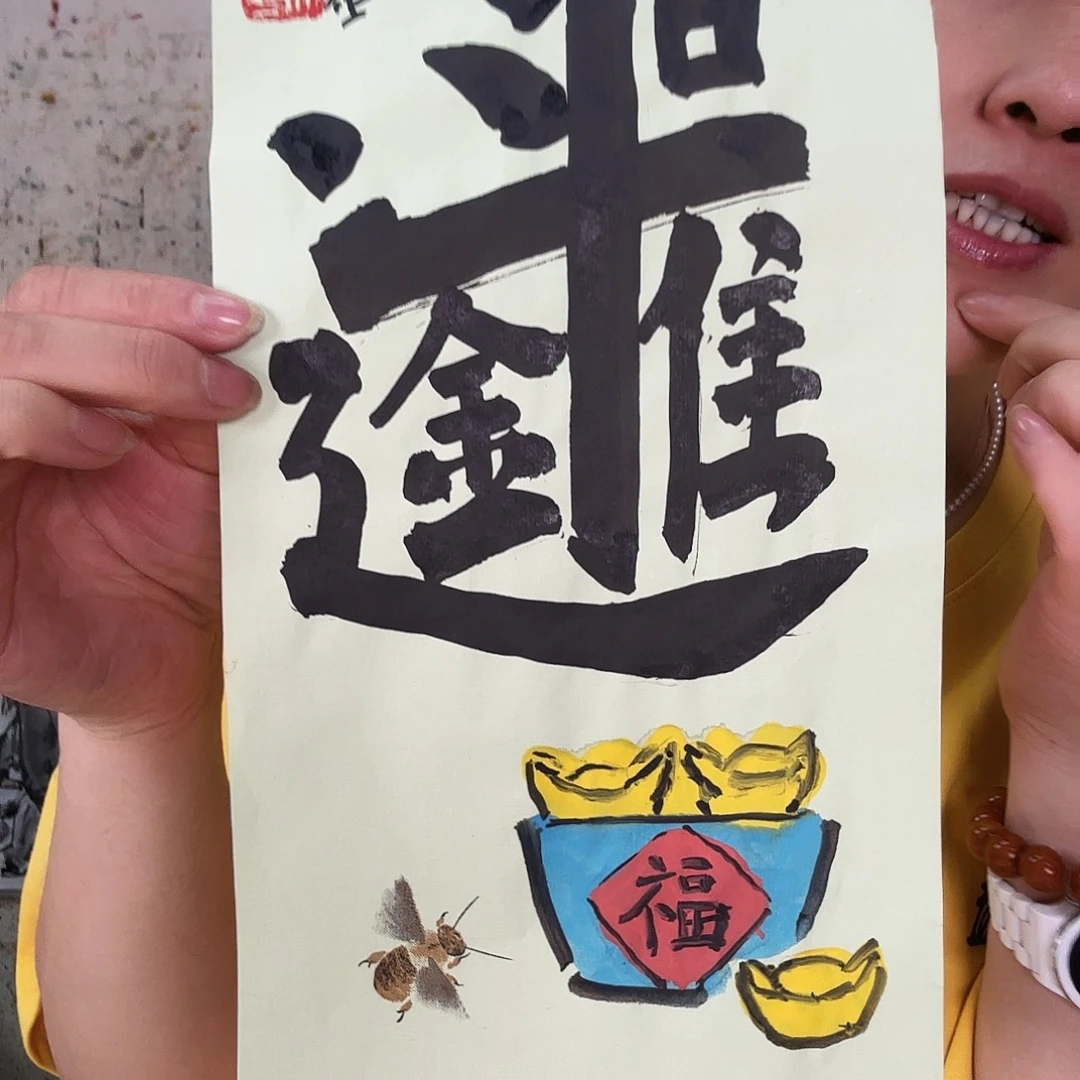 国画财**祥马海方老师作品