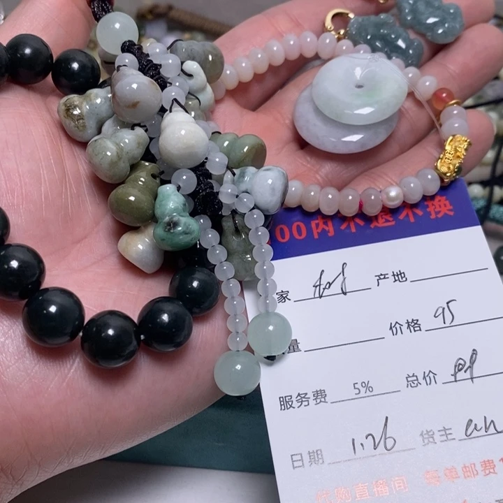 翡翠颈饰未镶嵌树*森