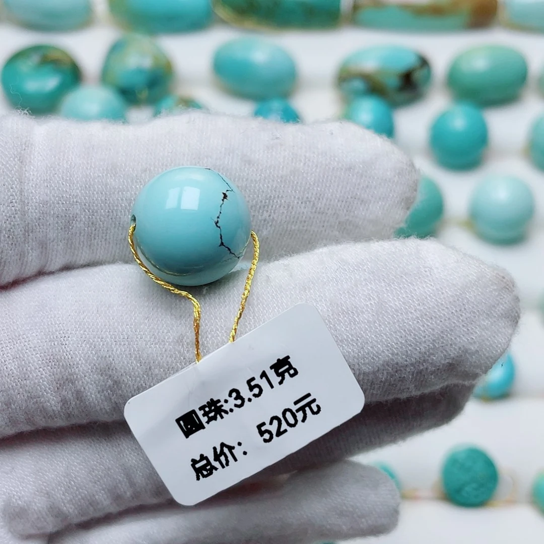 绿松石未镶嵌配饰响*当