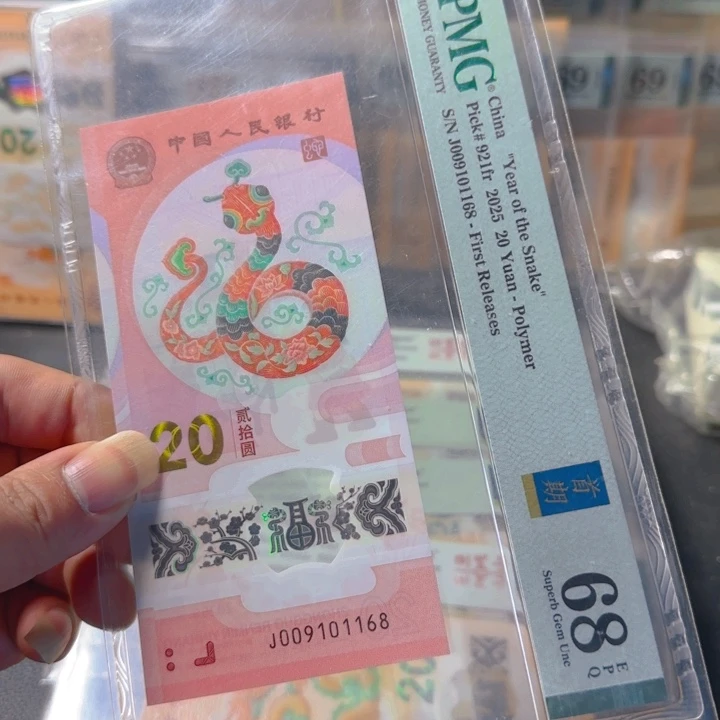 塑料009101168倒置168尾68