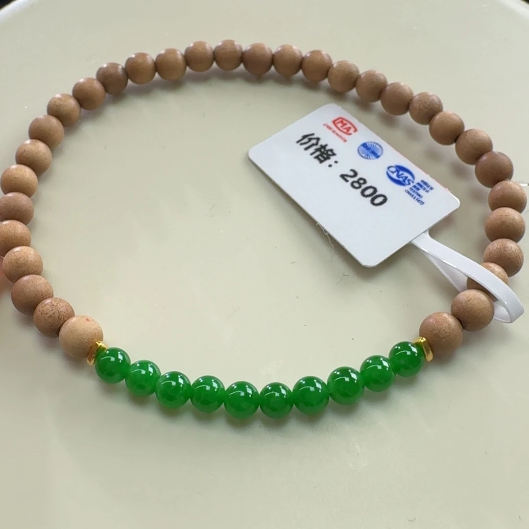 未镶嵌手链翡翠冰胶油润满色辣阳绿卡3.7