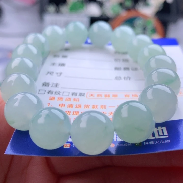 未镶嵌手串翡翠卡11.9