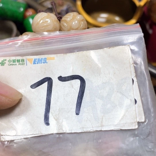 祖***焰66最美专属链接的