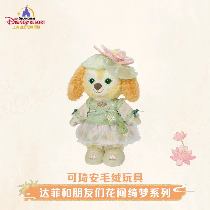 现货 中秋花间绮梦可琦安饼饼ss玩偶公仔 正品代购