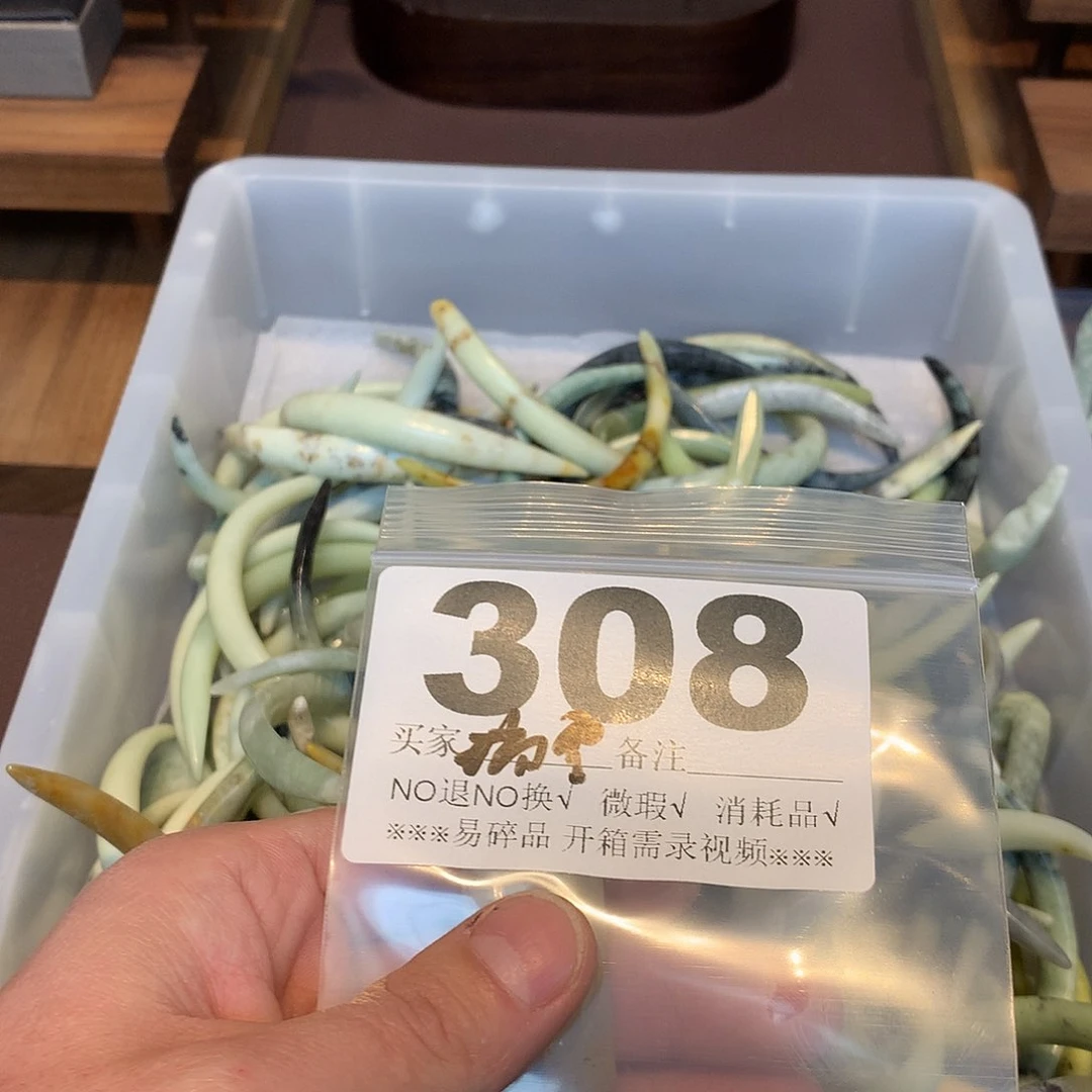 合金蛇纹石玉发饰山****I