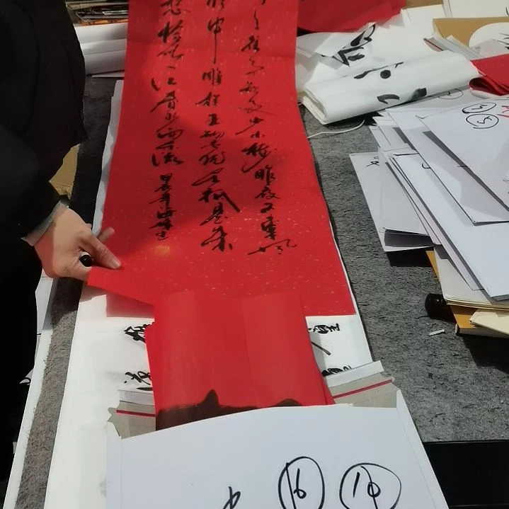 书法波*书法作品书法作品