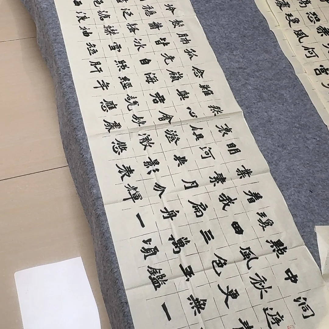 书法国展书家黄希洲180×50