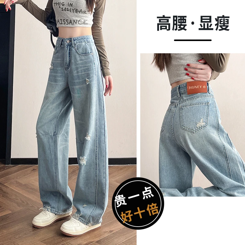 TUBREIT/图百年复古蓝阔腿牛仔裤女新款高腰显瘦宽松喇叭直筒休闲