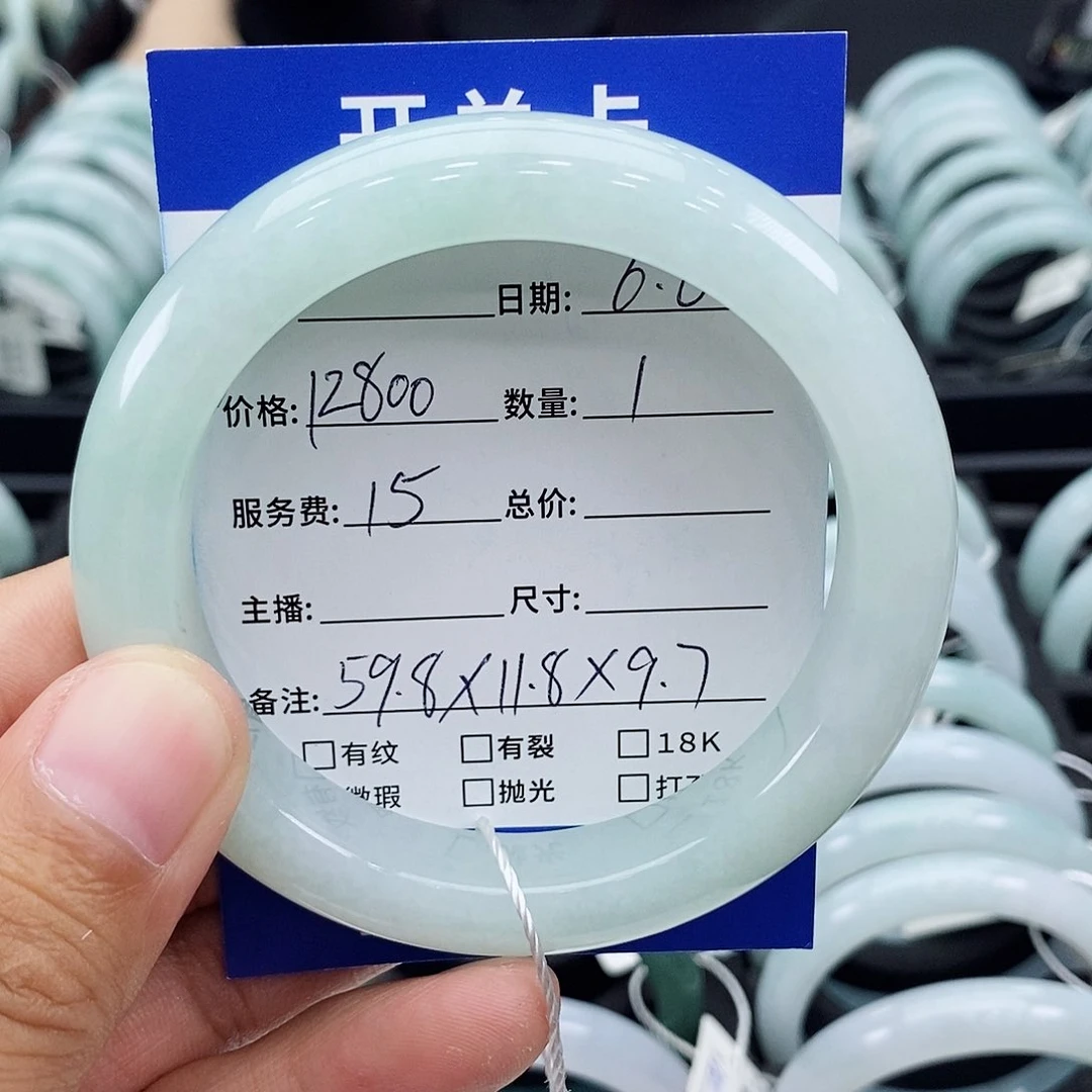 翡翠手镯未镶嵌大*子