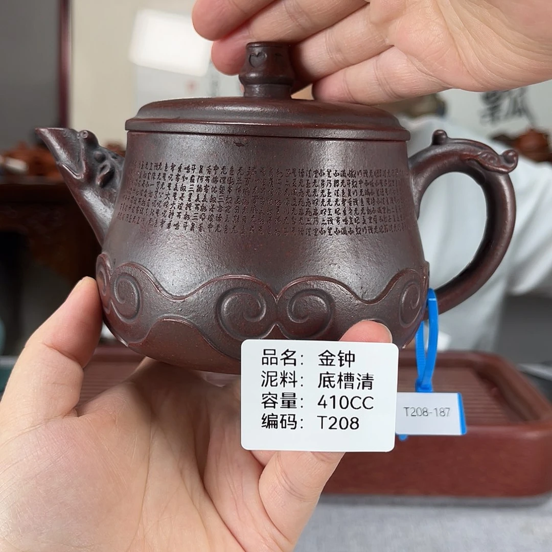 茶壶紫砂方圆紫砂