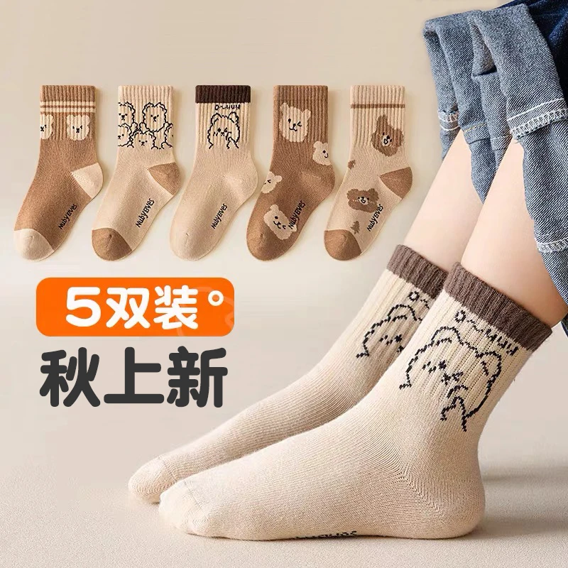 儿童袜子秋冬款棉袜男女童春秋男孩女孩卡通小熊中筒袜宝宝秋冬季