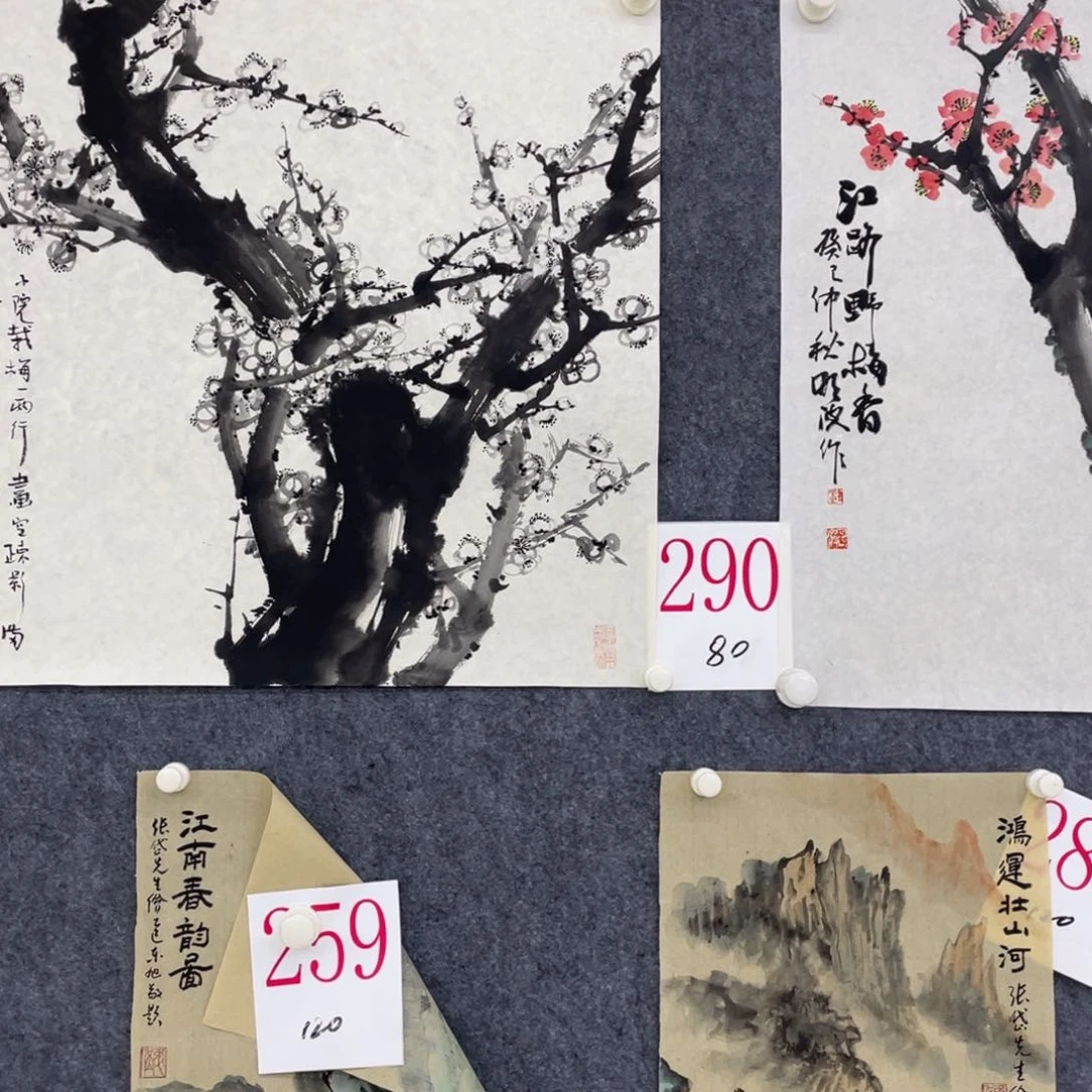 国画?**?A290a a a a a a a a